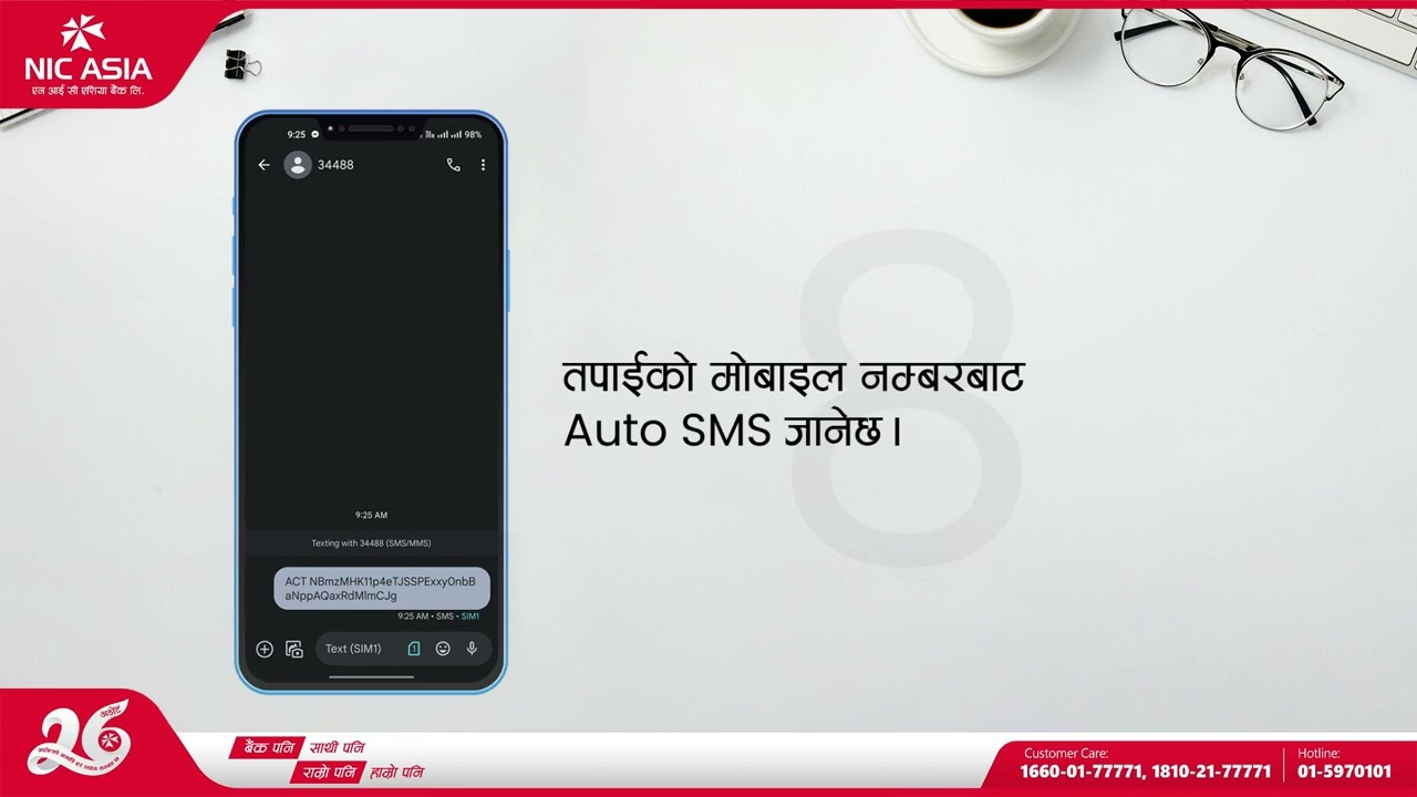 NIC ASIA MoBank Activation: Step-by-Step Guide
