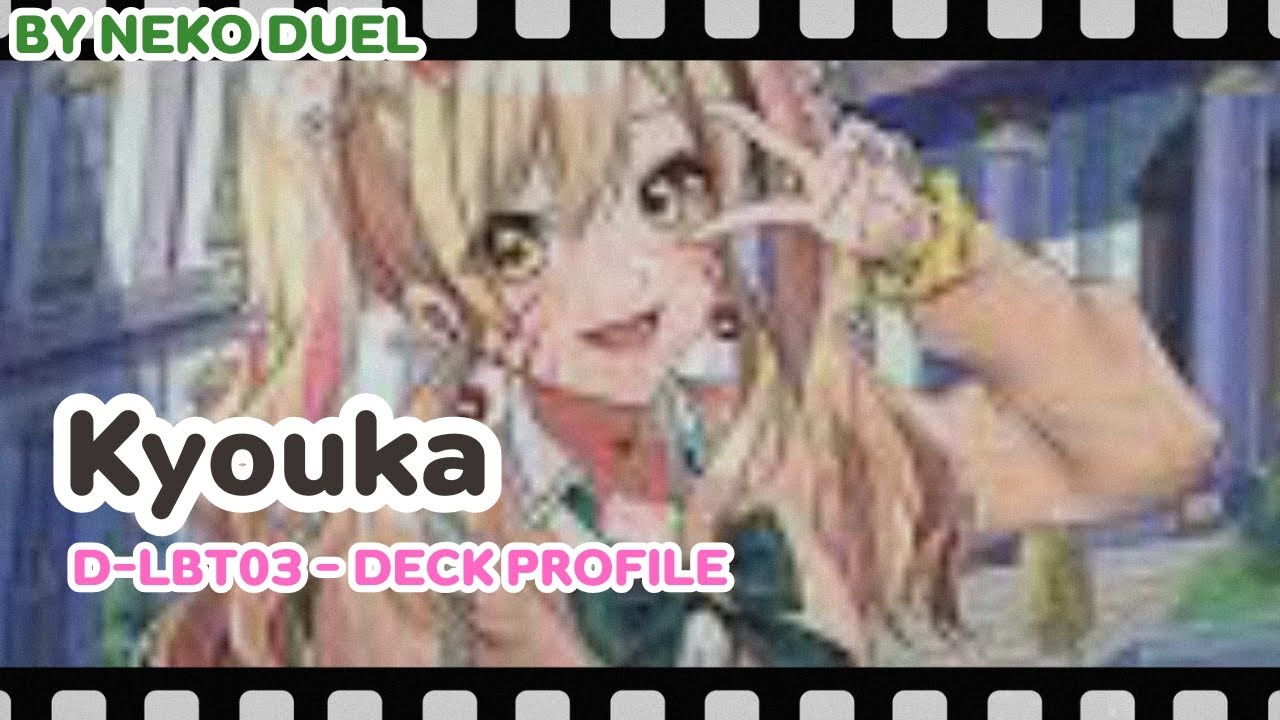 [D-LBT03] Deck Profile - Kyouka // นิตยสารของเคียวกะ