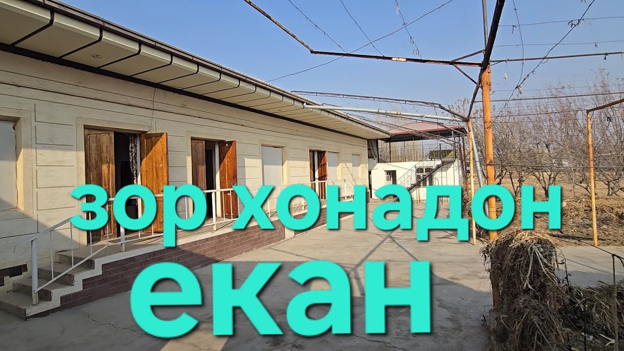 Хамейларга насиб килсин шунака уйларда яшаш