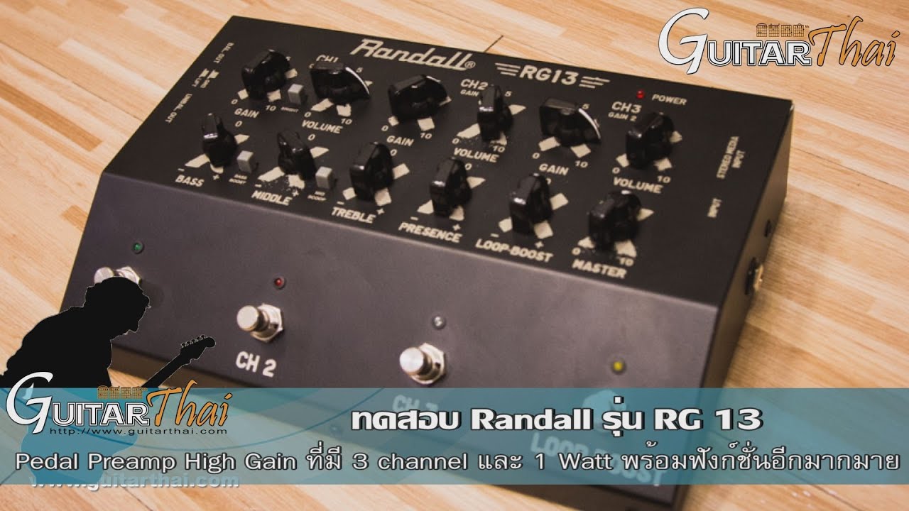 Review Randall RG13 Preamp Pedall by www.Guitarthai.com