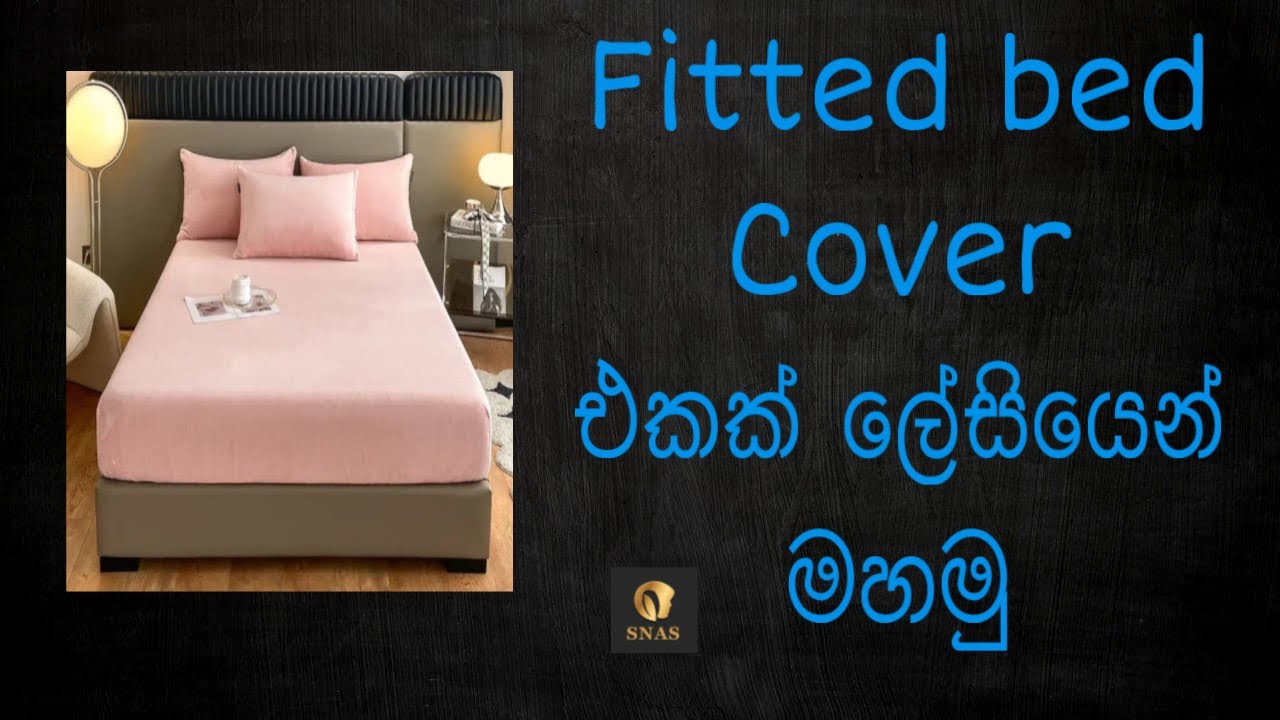 Fitted bed cover එකක් ඉලාස්ටික්  යොදා මහමු | Snas Clothing episode 146
