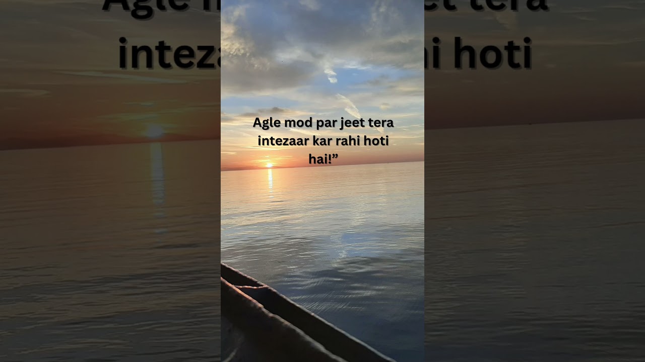 Watch This When You Feel Like Giving Up. #MotivationalHub #NeverGiveUp #DailyMotivation