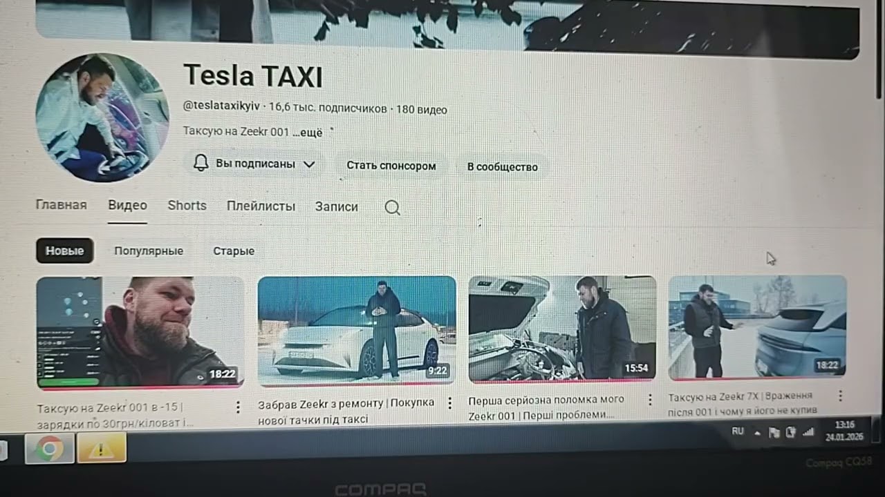 А нужен ли электро автомобиль при цене 30 грв КВт?!😱😳🤕🤷