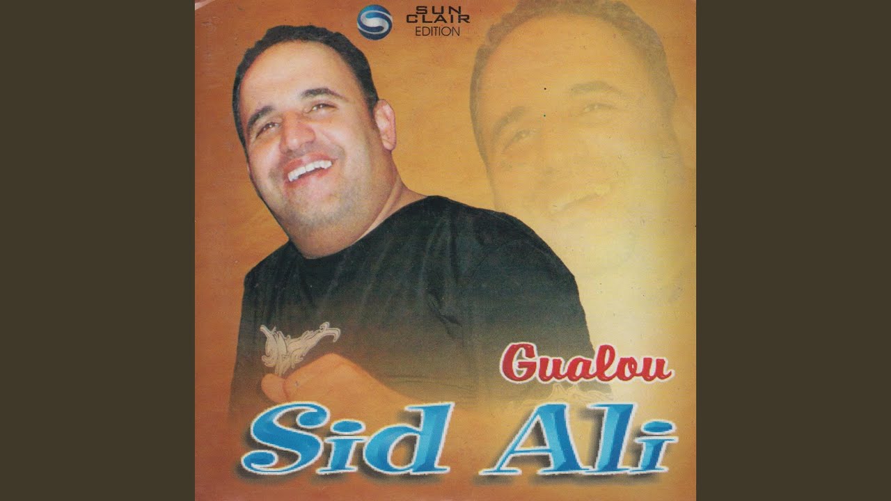 Gualou