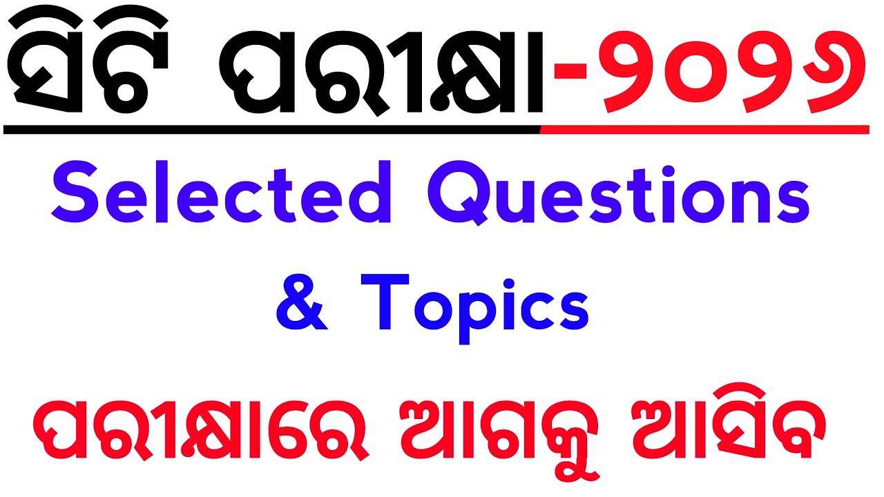 CT Entrance 2026 selected questions | Master Brain IQ