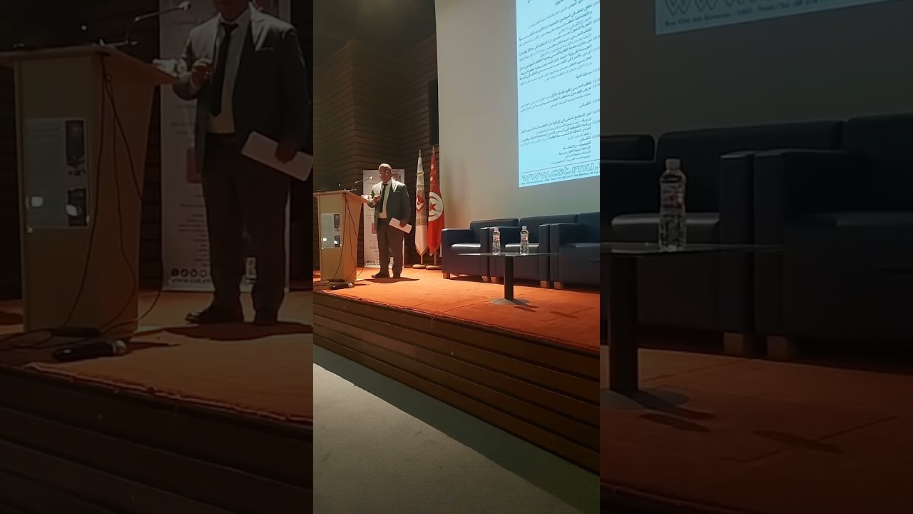 العنف بالمدرسة، مدينة العلوم