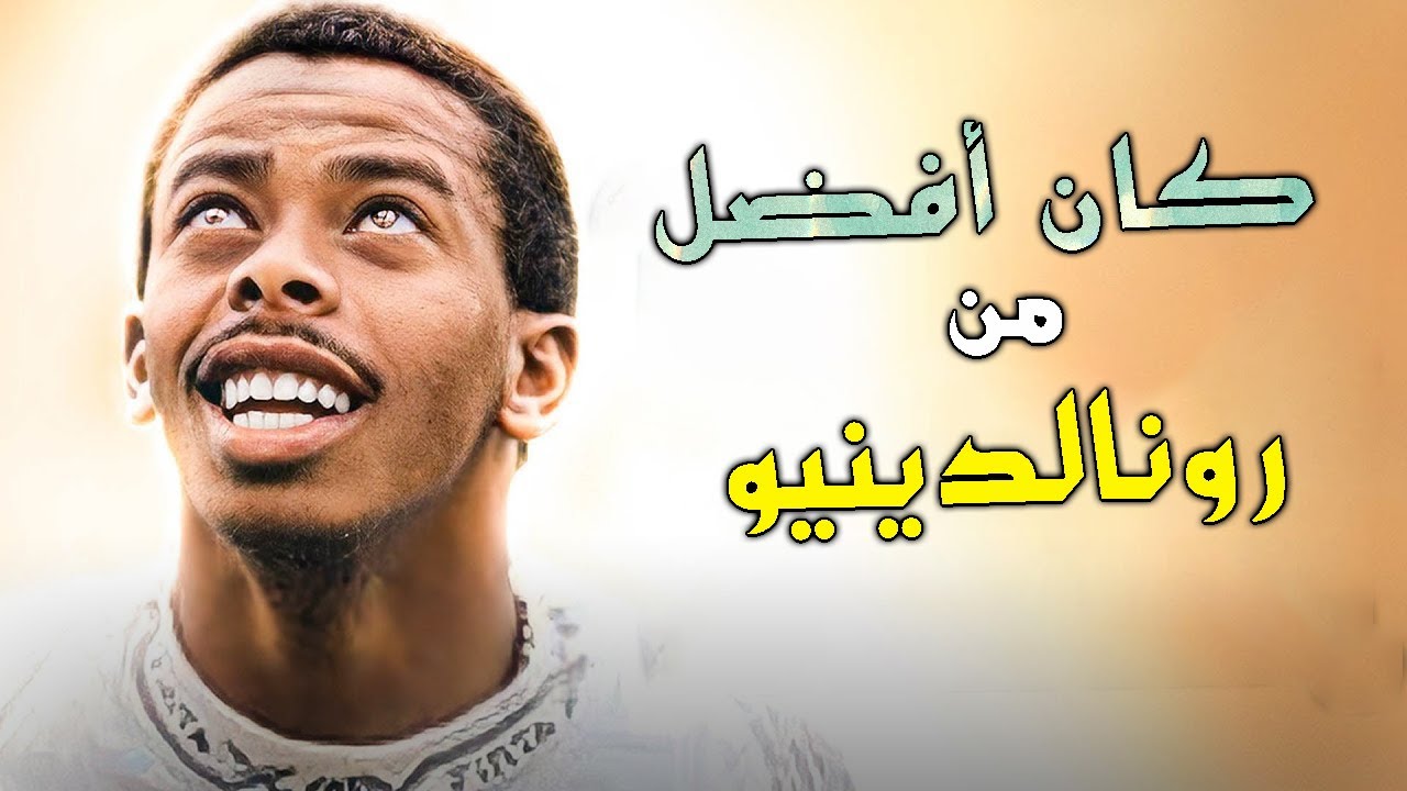 كيف مات 