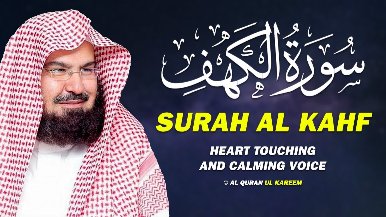 Surah Al Kahf (سورة الكهف)Full Recitation | Heart Touching Quran by Abdul Rahman Al Sudais