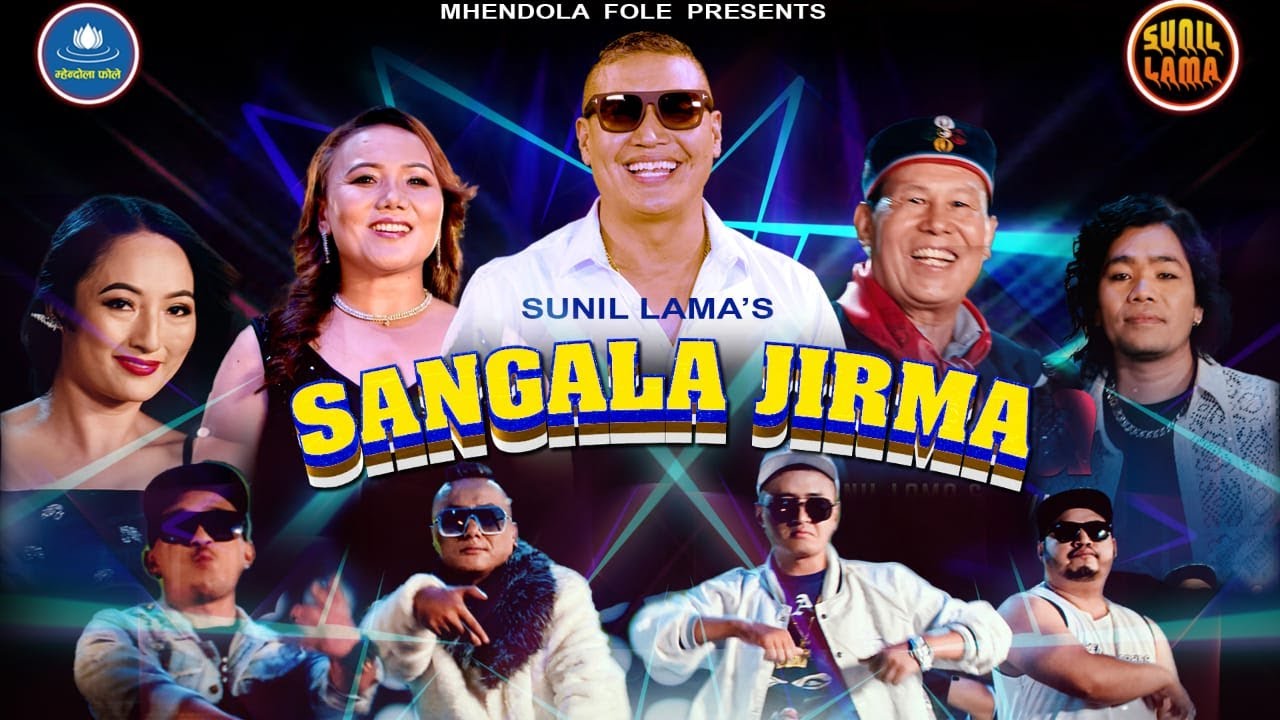 "Tamang Selo Remix || Sangala Jirma | साङाला जिर्मा  - Sunil Lama || Sonia Lama || YSK"