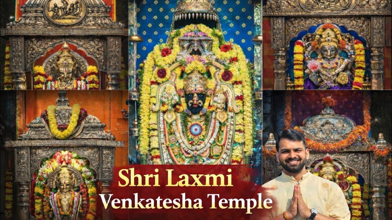 Shri Laxmi Venkatesha Temple Udupi 🙏 | Powerful & Peaceful Temple Visit
