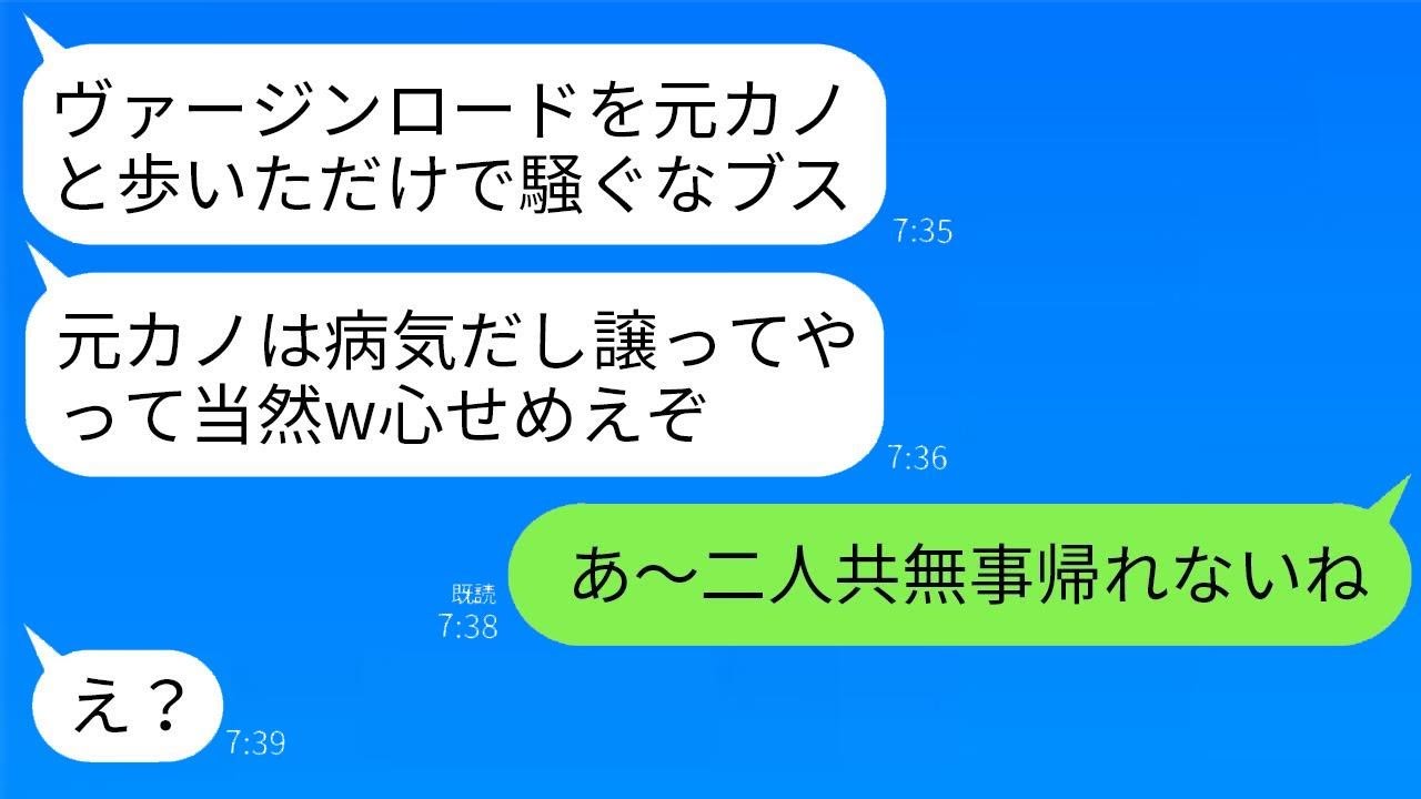 結婚式で、新郎が無視して元カノとヴァージンロードを歩いた。「病気の元カノが可哀想だからお前は我慢しろ」と言われた新婦は、すぐに参列者たちが二人を取り囲む事態になった。