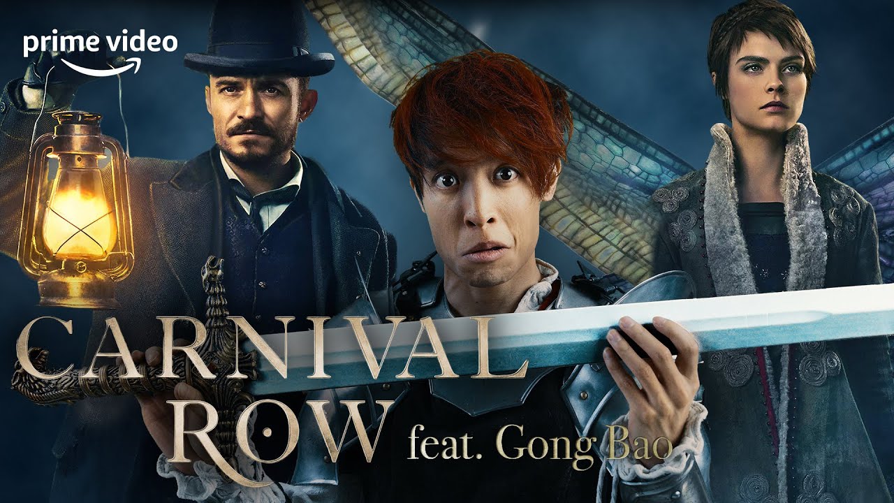 Carnival Row - Bao ermittelt mit Orlando Bloom