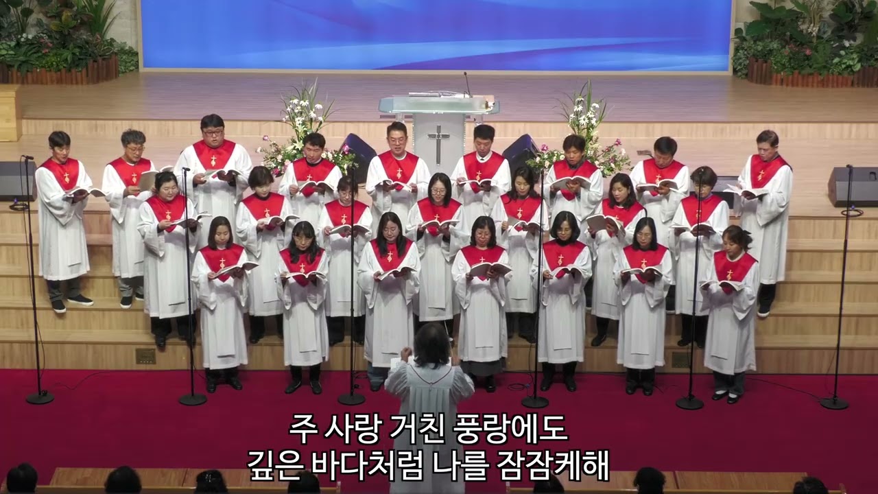 '내가 주인 삼은' 전승연 작사/작곡, 김재훈 편곡/ 반도중앙교회 임마누엘성가대&챔버/황재경 음악목사 지휘