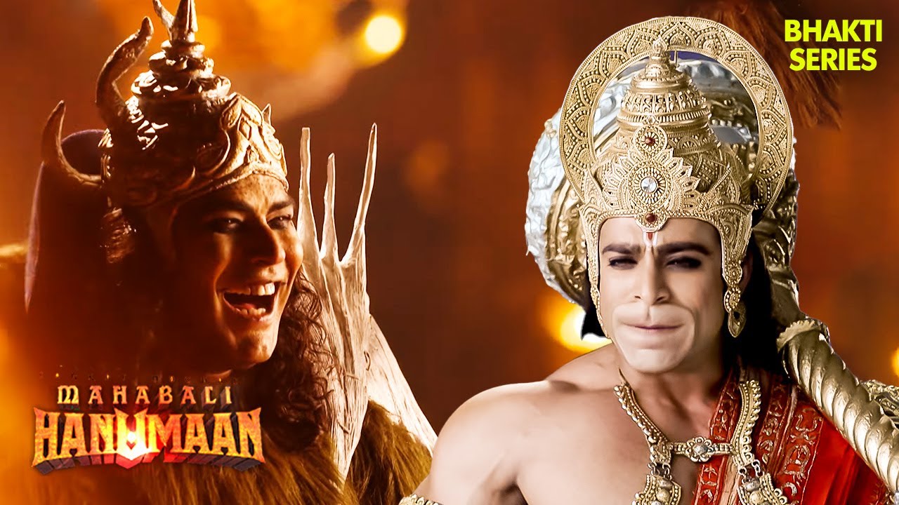 जब अहिरावण ने हनुमान को छला | Hanuman Series | Hindi TV Serial