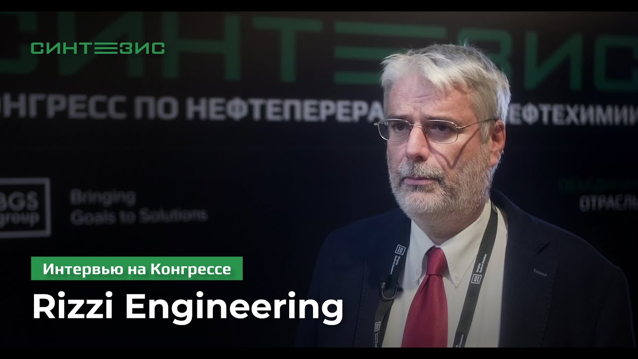 Rizzi Engineering | Итало Рицци | СИНТЕЗИС 2022
