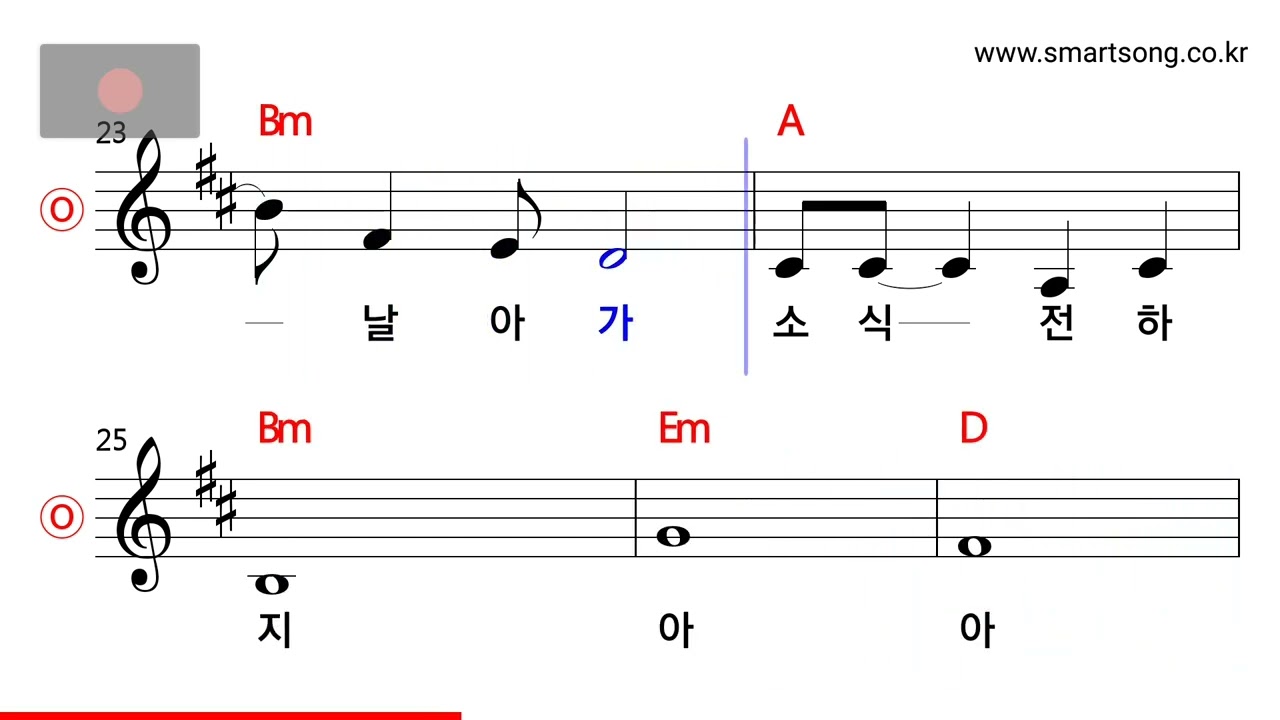 이필원 - 추억 MR