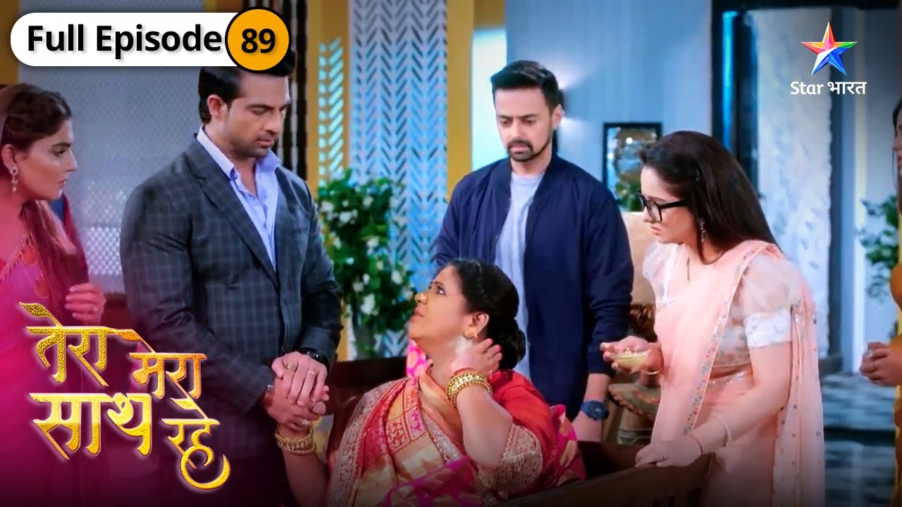 Tera Mera Saath Rahe | Priya ko kaun blackmail kar raha hai? | FULL EPISODE-89 | तेरा मेरा साथ रहे