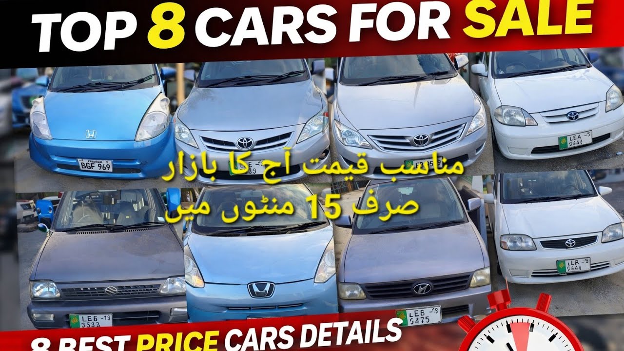 Top 8 Best Price Cars for Sale 🔥 | Complete Details in Just 15 Minutes