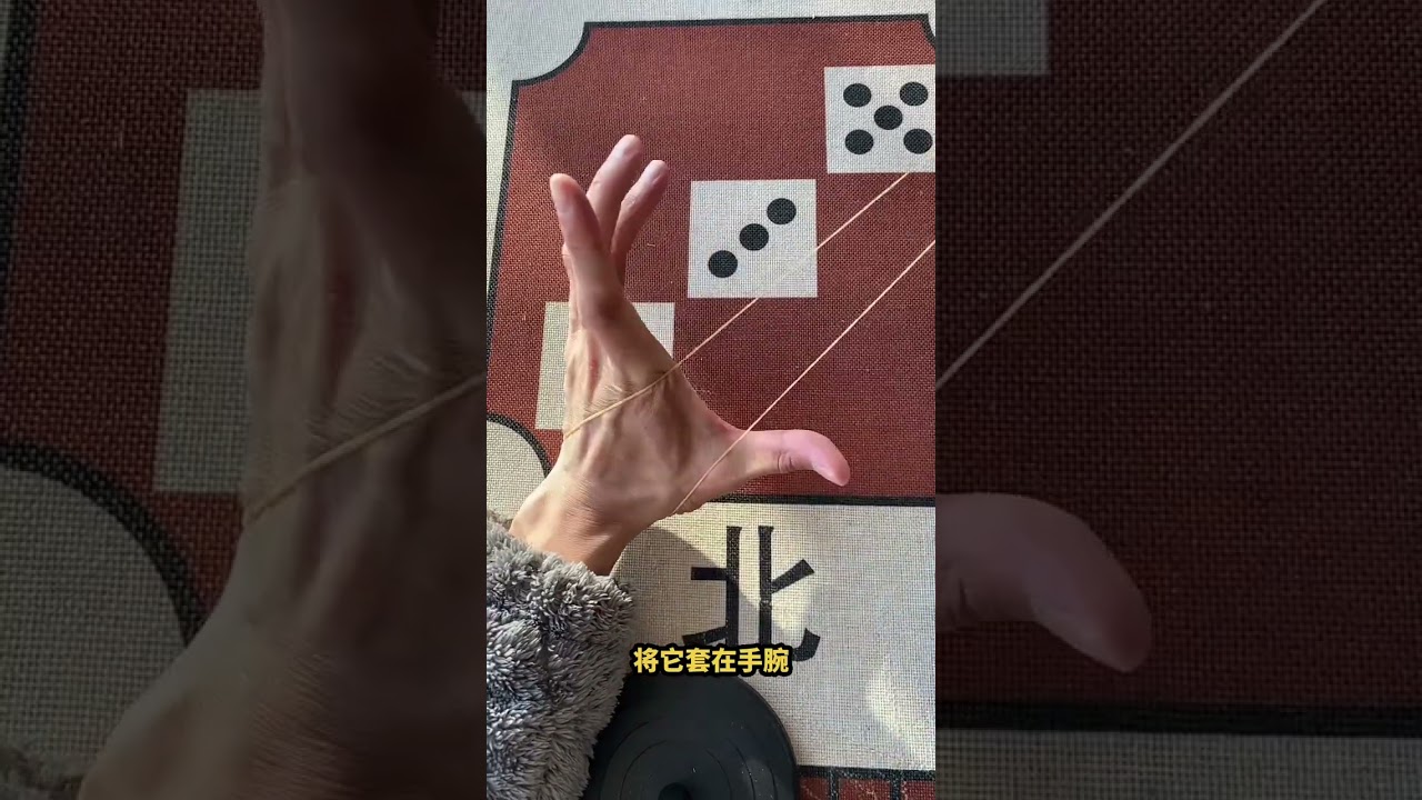#Magic
