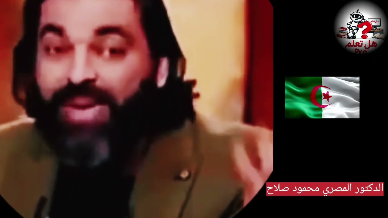 هل تعلم ان حضارة الجزائر 🇩🇿 قبل خلق آدم عليه السلام 
