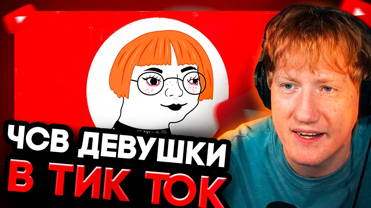 DK СМОТРИТ 