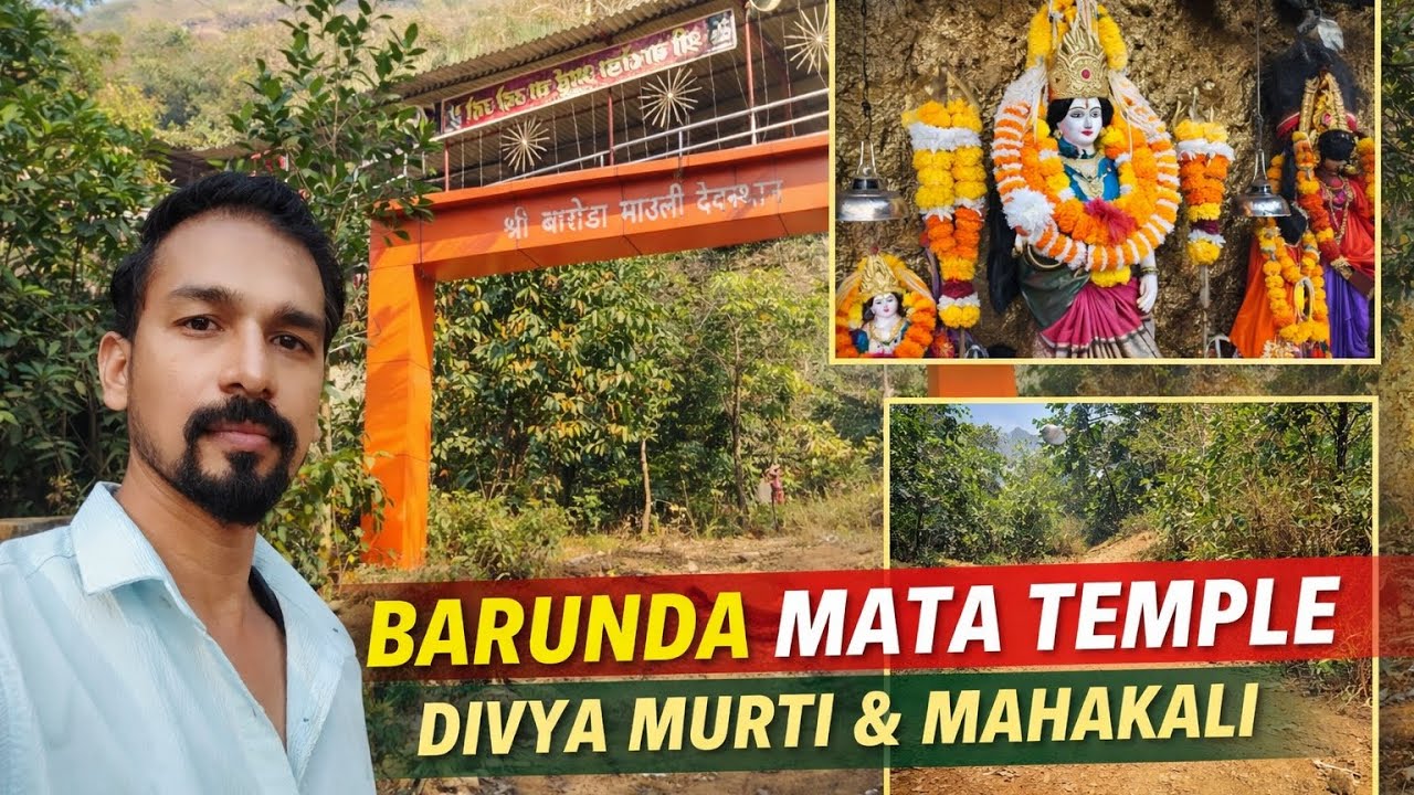 Barunda Mata Temple🙏 | Jivdani Mata ki Bahen | Jivdani Temple Se 2 KM | Full Vlog 🙏