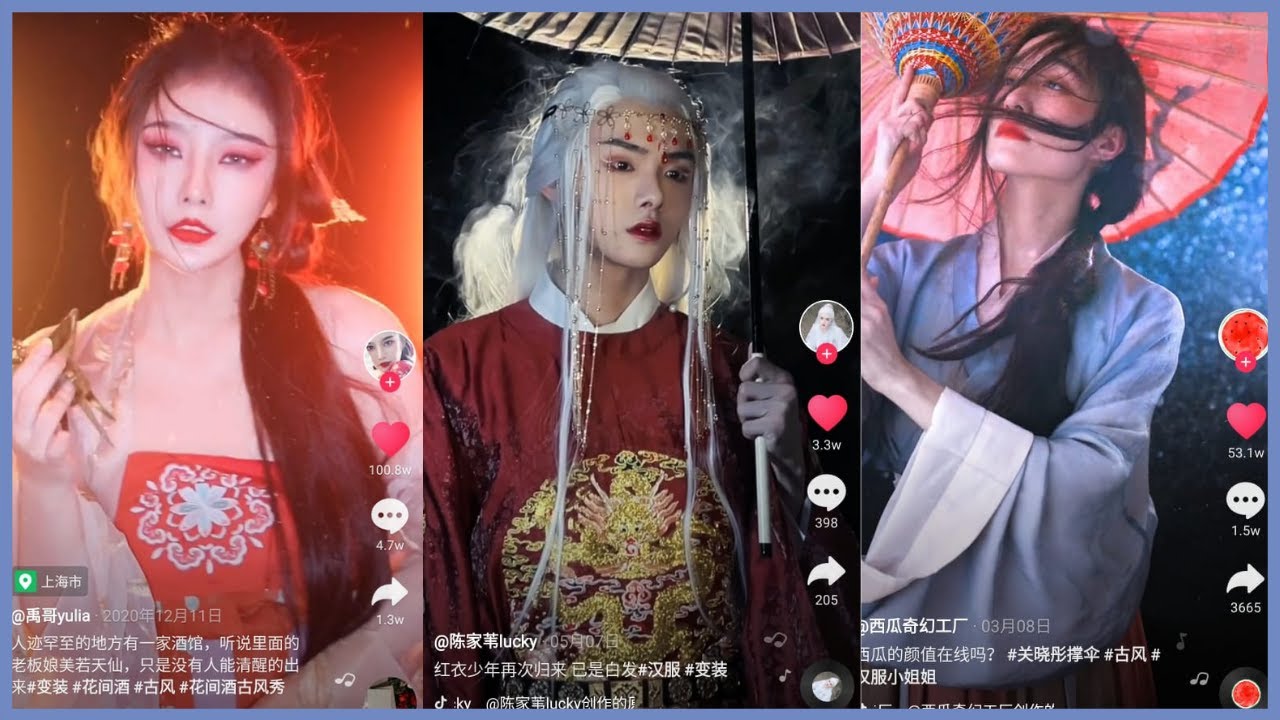 Ropa Tradicional China, Transformación TikTok/Douyin Compilación (Traditional Chinese Clothing)Part2