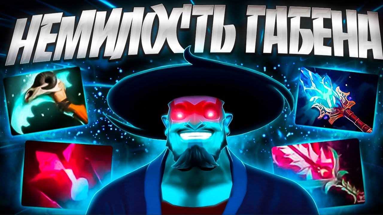 НЕМИЛОСТЬ ГАБЕНА? 7.34 ШТОРМ И ПАЧКА АГЕНТОВ🔥STORM SPIRIT DOTA 2