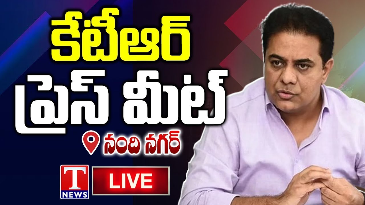 LIVE : KTR Press Meet At Nandi Nagar Residency | T News
