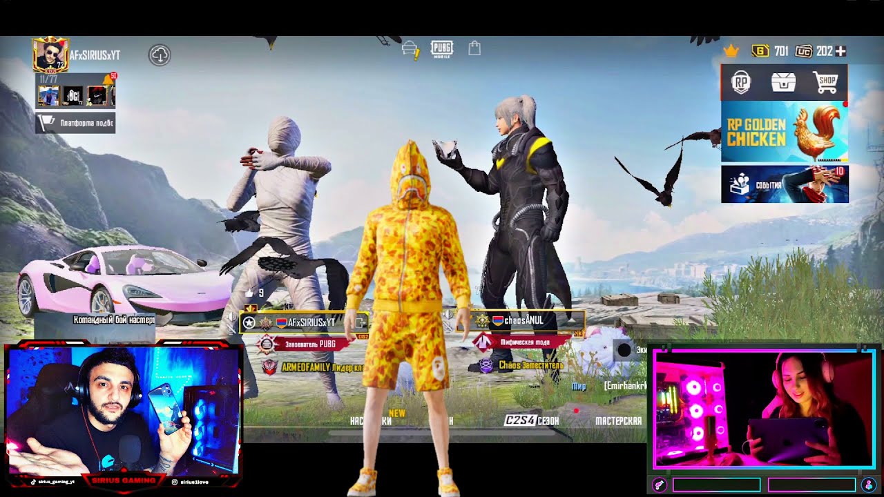 SIRIUS vs ANUL ❤️🤙🏾Խաղում եմ Հեռախոսով ? 😳😛 60fps vs 90fps 😈 Բոտ եմ 🤦🏻&zwj;♂️