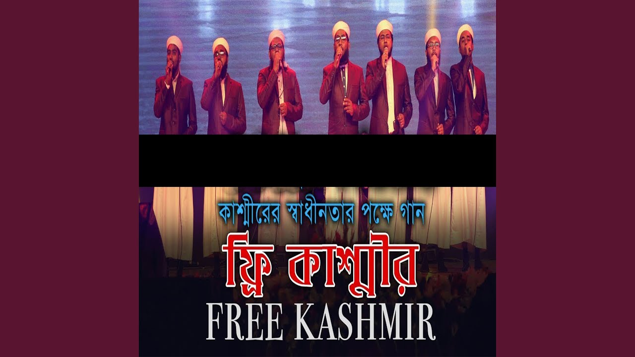 Free Kashmir