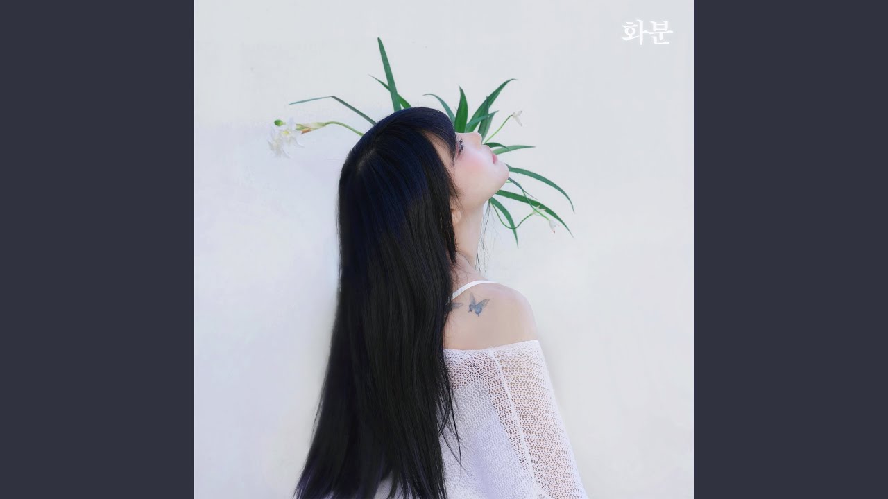 Love Pot (Instrumental)
