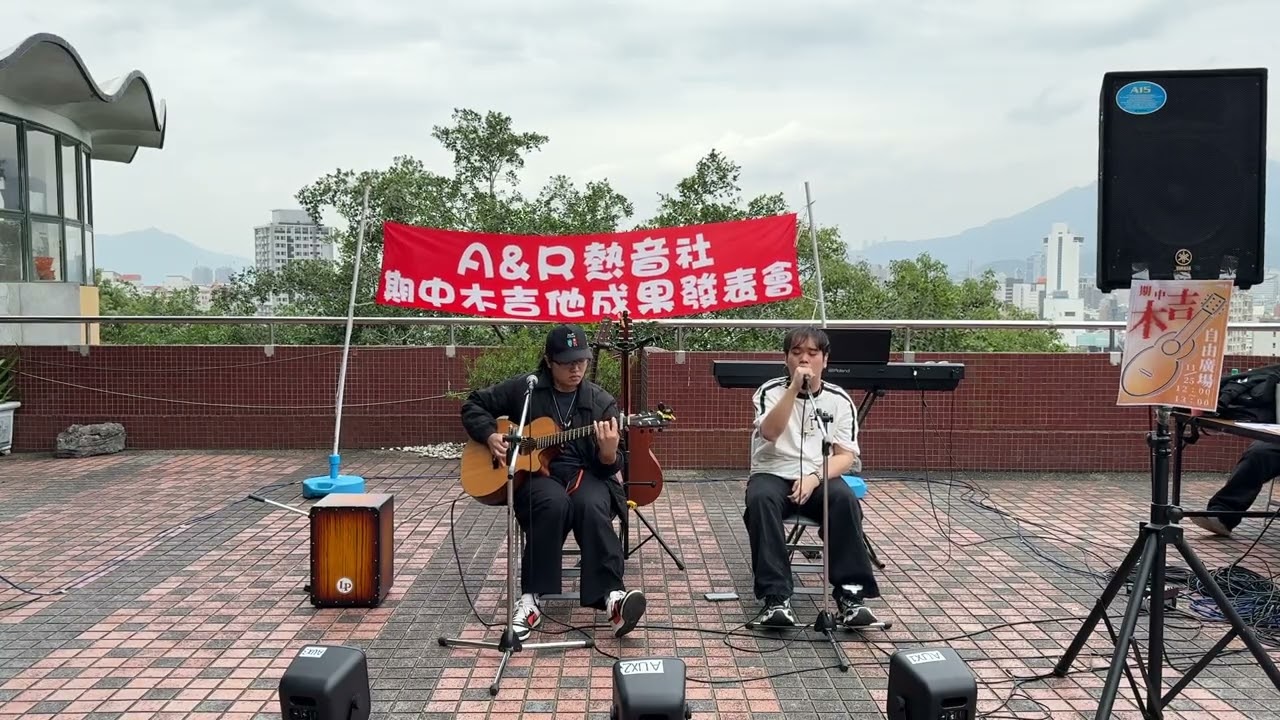 2025/11/25【 期中木吉 】-  柯軒早餐店『一夜一夜一夜』