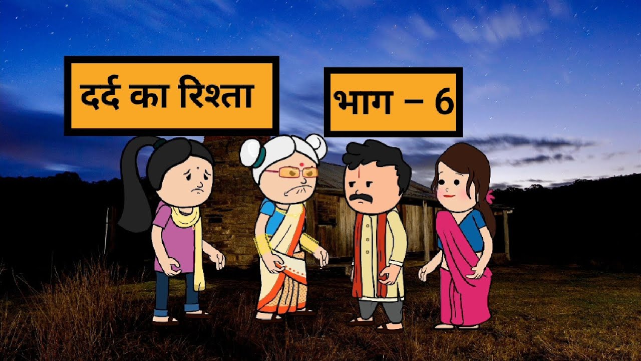 मेरी पत्नी पहले ही इस घर का खर्चा चला रही अब मै भी पैसे नहीं दे पाऊंगा😊🙏@Radhey700 
