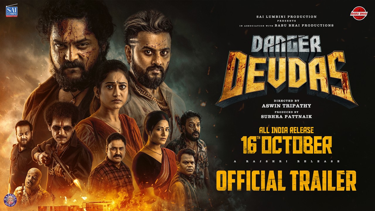 Danger Devdas | Official Trailer | New Odia Movie | Amlan Das, Elina, Jyoti l Aswin Tripathy