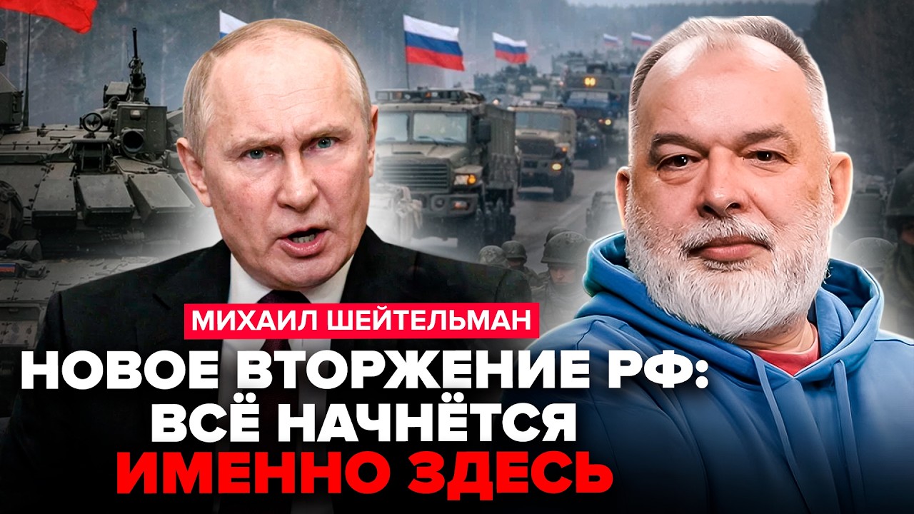 😮ВОТ НА КОГО нападёт Путин уже скоро! НАТО начинает ОПЕРАЦИЮ против РФ? Кремль МЕНЯЕТ стратегию
