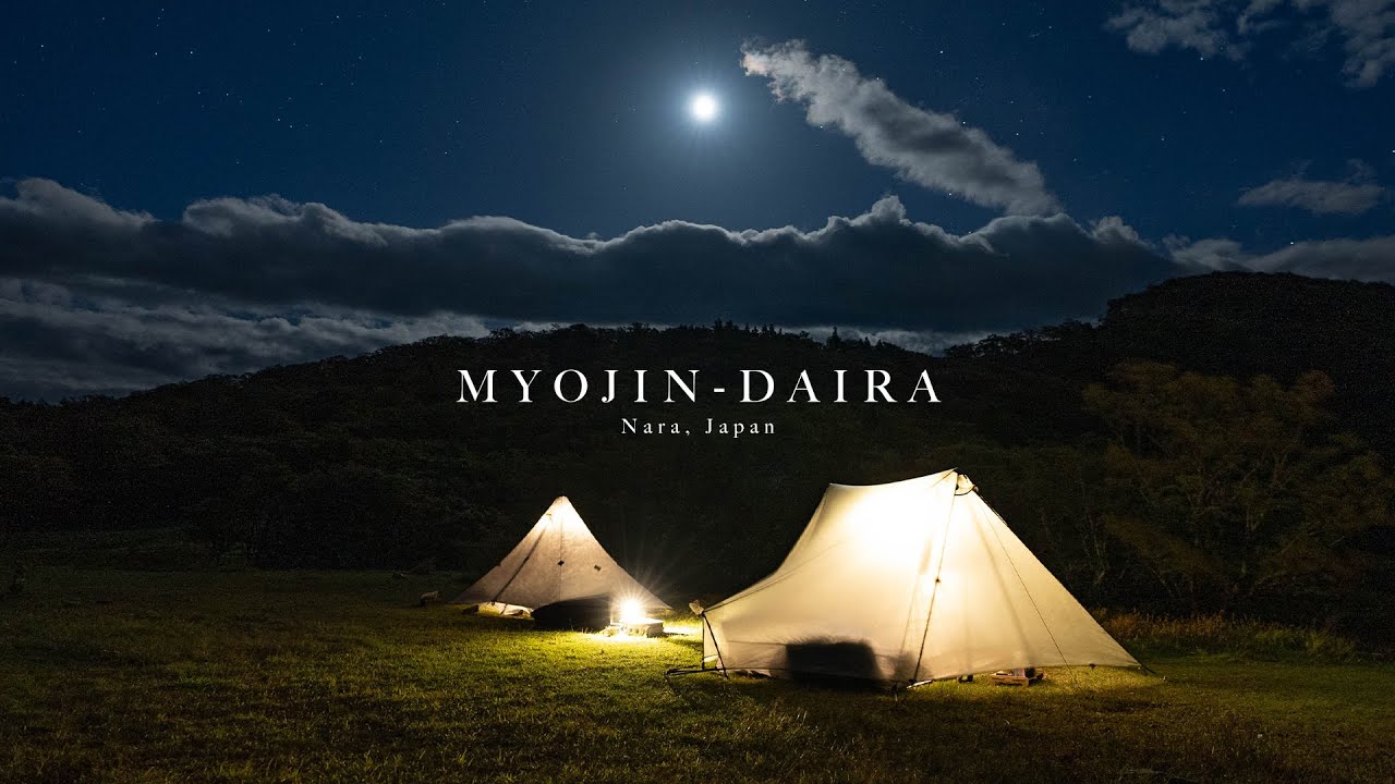 How to Hike Myojin-Daira in Nara Japan // The Most Silent Hiking Ever!