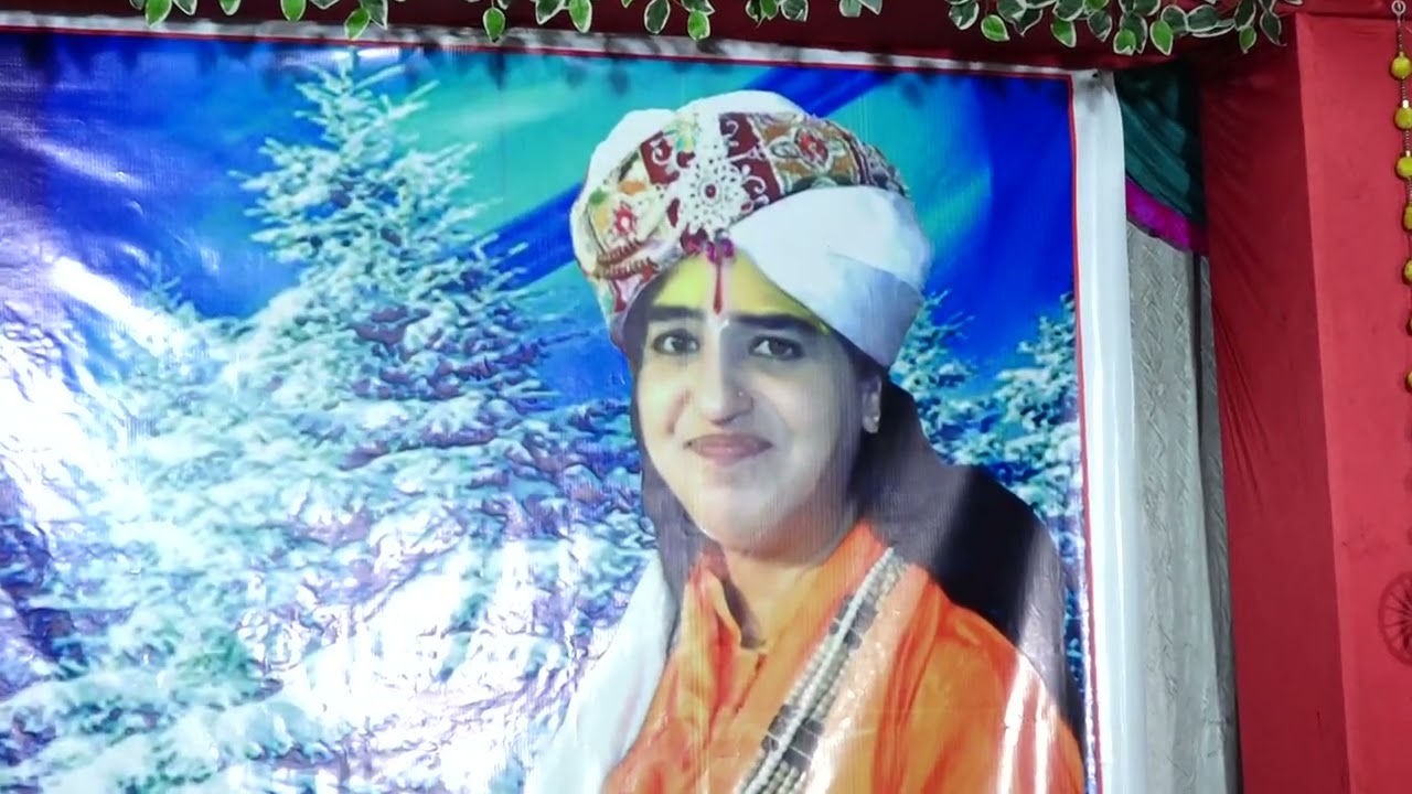 श्री शिव महापुराण पाठ 