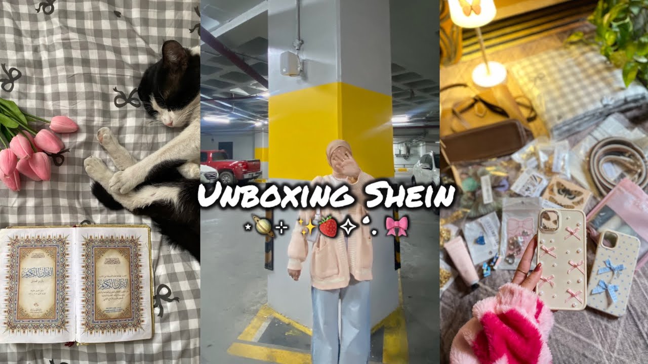 مسيو🦋/تعالوا نسوي انبوكسنك طلبية شي ان/طريقة الطلب من شي ان للعراق🎀🤏🏻🤏🏻