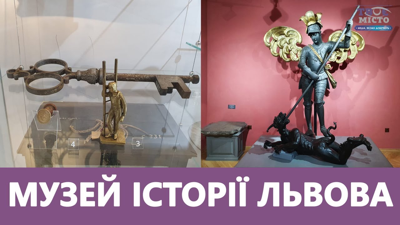 У 