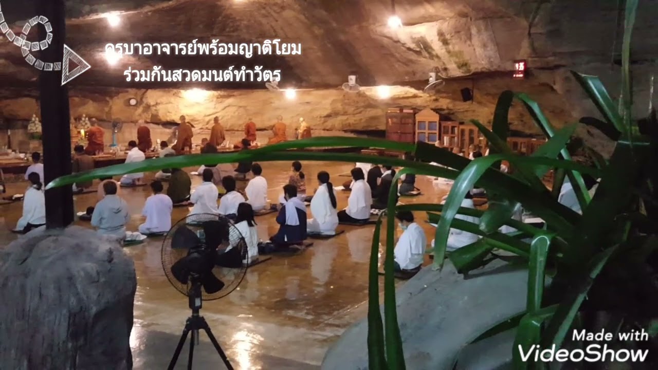 สถานปฏิบัติธรรมสำหรับ...นักภาวนา ตำบลกกตูม อำเภอดงหลวง จังหวัดมุกดาหาร