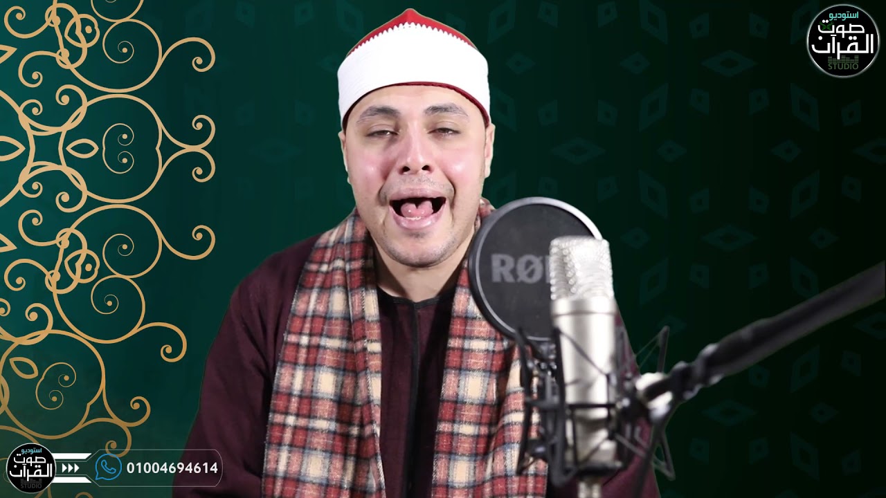 الشيخ محمد الخولي سوره الانعام كامله تسجيلات استديو صوت القران