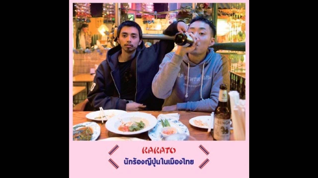 Recess boy - KAKATO(環ROY×鎮座DOPENESS)