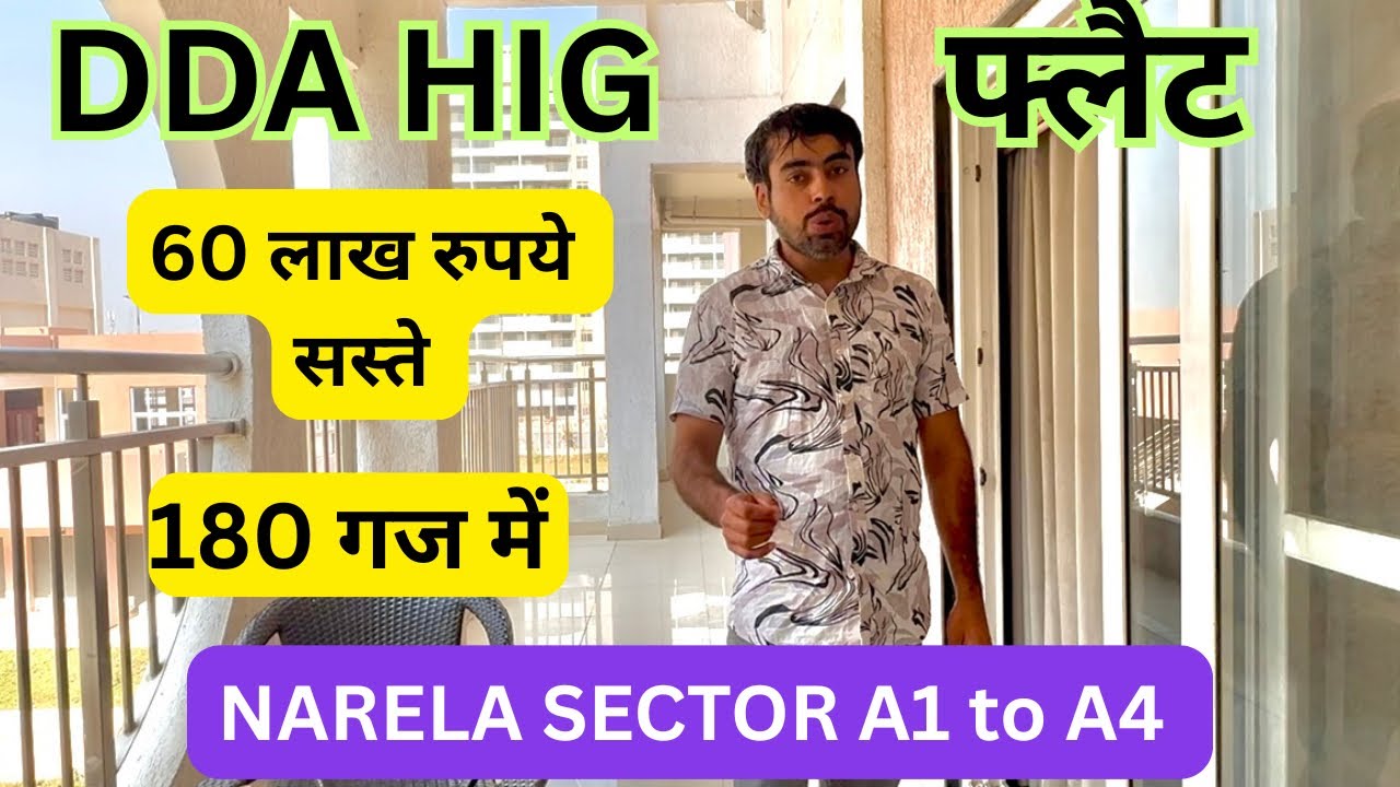 180 गज में 3bhk फ्लैट 🔥DDA HIG FLATS NARELA sec A1 to A4 🔥 60 लाख रुपए सस्ते 🔥3bhk flats in Delhi 