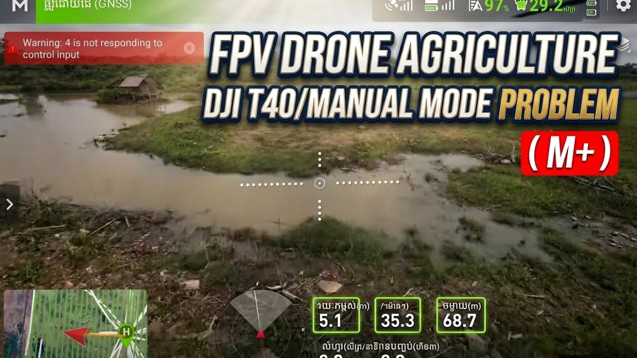 FPV  Drone Agriculture DJI T40