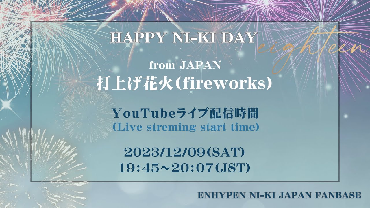 HAPPY NI-KI DAY 2023