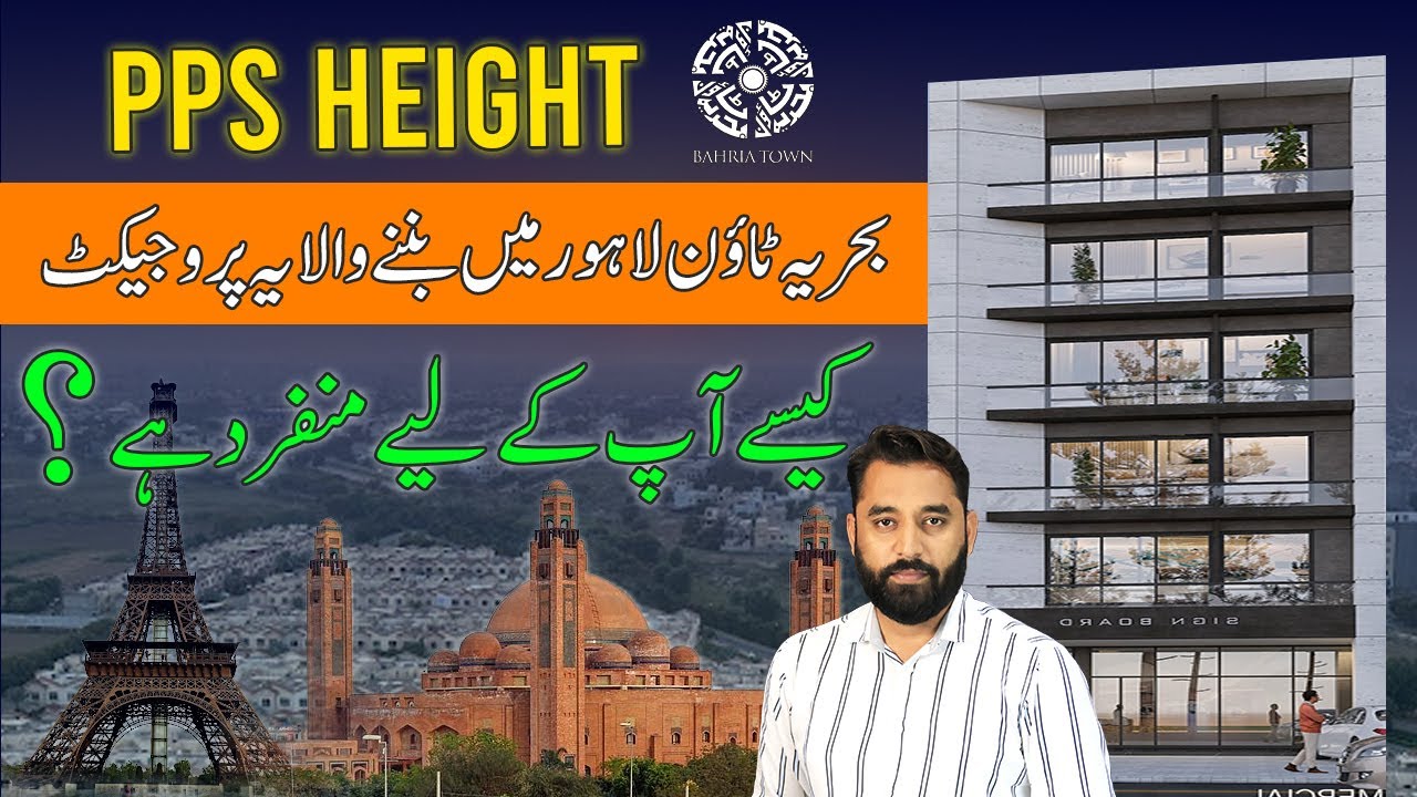 Secure Your Future Affordable Apartments &Commercial Shops at PPS Height Bahria Town on Installments