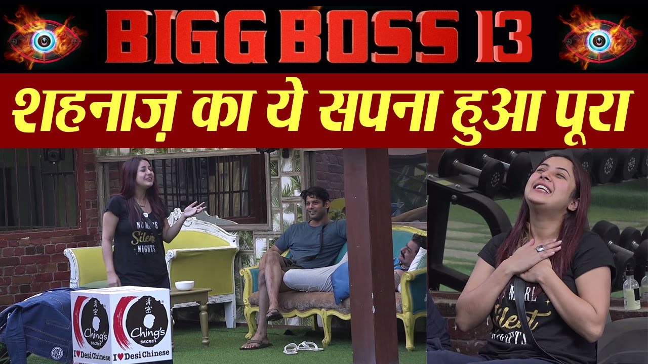 Bigg Boss 13 Sneak Peek | Unseen Undekha | Voot | Shehnaz, Siddharth, Hindustani Bhau | FilmiBeat