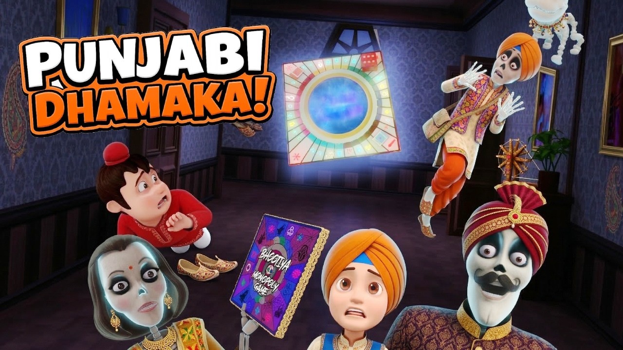 भूतिया game ने बजाई सबकी band! 👻🎮😱 | Bhoot Bandhus Punjabi Special