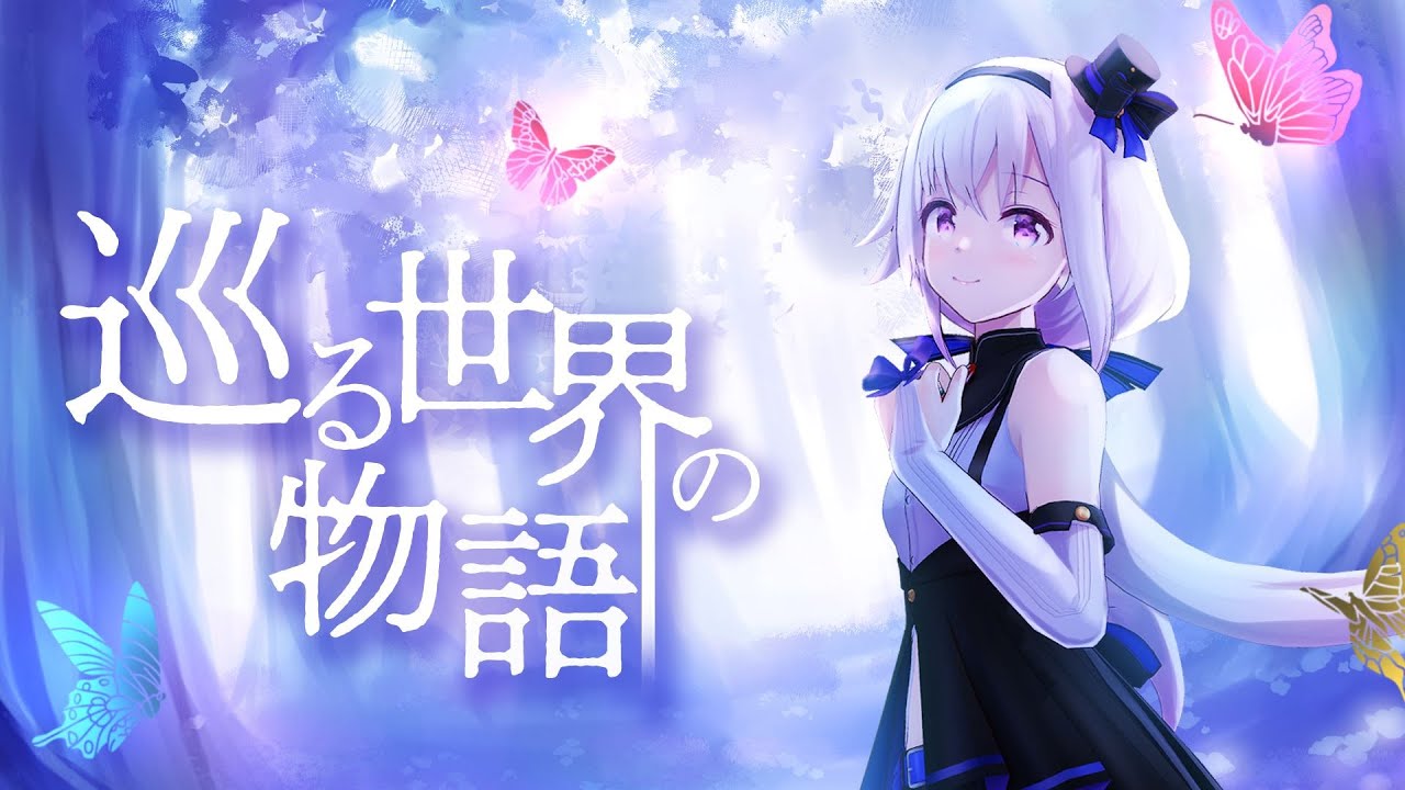 カルロ・ピノ「巡る世界の物語」 Music Video【オリジナルソング】
